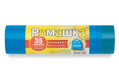 Мешки для мусора 35л, 10шт. с завязками (ПВД 25мкр, синие) — купить ...