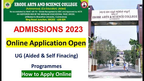 Erode Arts And Science College Admission 2023 Online Application Open