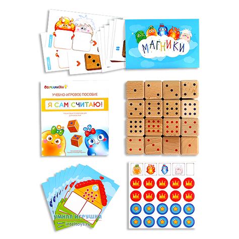 Волшебные кубики «Обучариум – Я сам считаю!», часть 1 купить в Москве ...