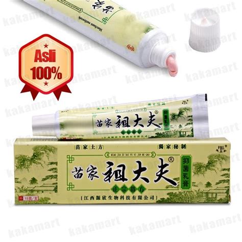 Jual Cream Hijau ZUDAIFU CHY GAO Asli Original 1 Pcs Obat Kulit Salep