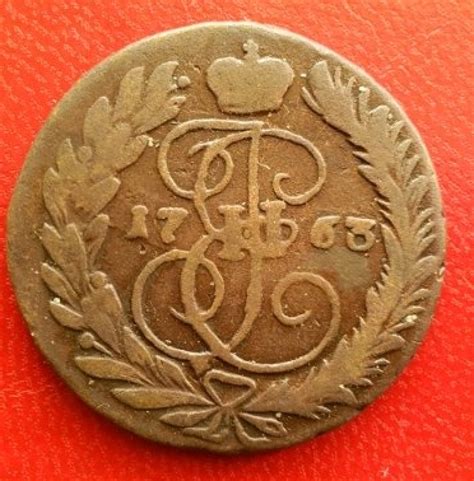2 Kopeks 1763 MM, Catherine II (1762-1796) - Russia - Coin - 34594