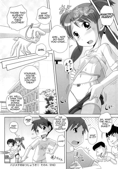 Hajimete No Hatsujouki Nhentai Hentai Doujinshi And Manga