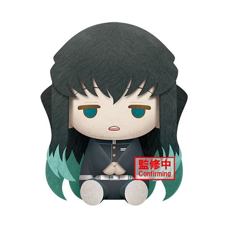 Demon Slayer Kimetsu No Yaiba Muichiro Tokito Big Plush Toy Banpresto