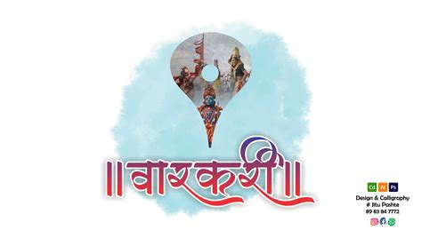 varkari festival  india