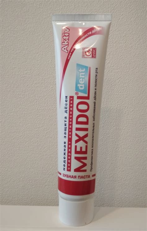 Зубная паста Мексидол дент Active | отзывы