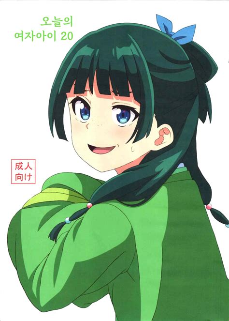 Kyou No Onnanoko Hentai Reader