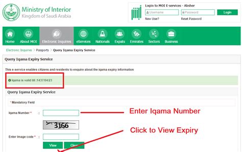 How To Check Iqama Expiry Date Online