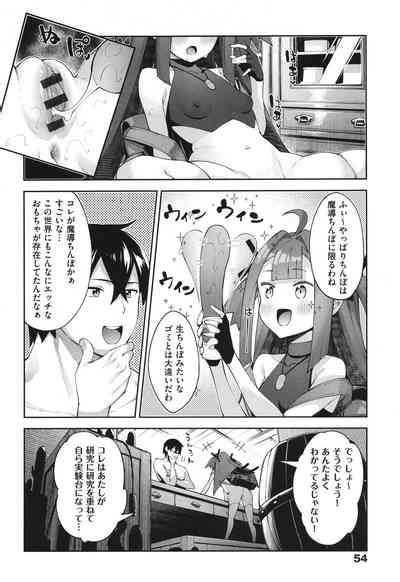 Isekai Kita Node Sukebe Skill De Zenryoku Ouka Shiyou To Omou Nhentai Hentai Doujinshi And