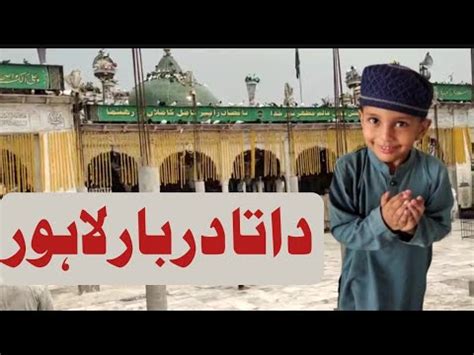 Data Sahib Hazri Aur Rehmat Ki Barish Data Darbar Lahore Youtube