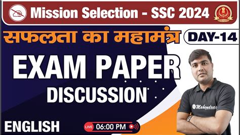 Exam Paper Discussion Ssc Gd Exam 2023 English For Ssc Gd Ssc Gd English Youtube