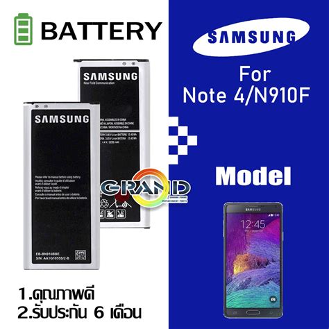 Note Note N F Battery Samsung Galaxy Note