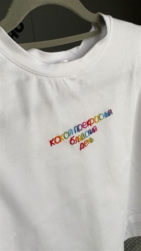 Для заказа инст holajuly в 2024 г | Футболки, Толстовка, Футболка с принтом