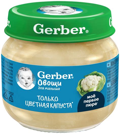 Купить Детское пюре Gerber цветная капуста 80 г в Алматы – Магазин на ...