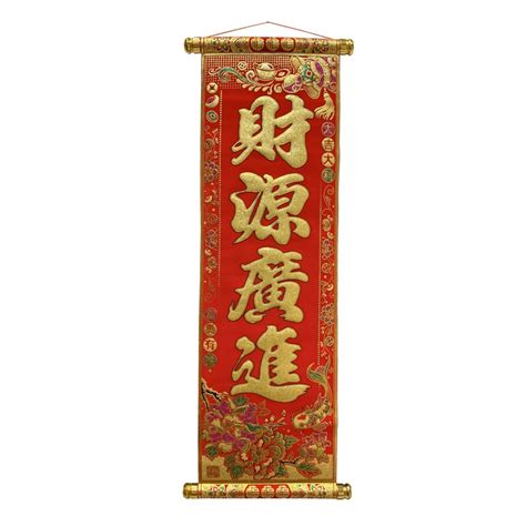 red wall scroll