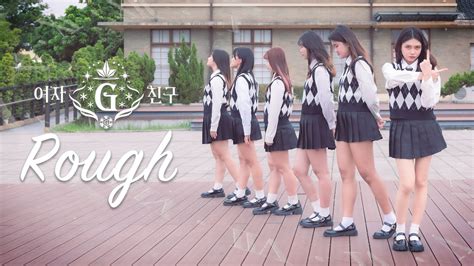 Kpop In Public Gfriend Rough Dance Cover By Milky Way From Taiwan