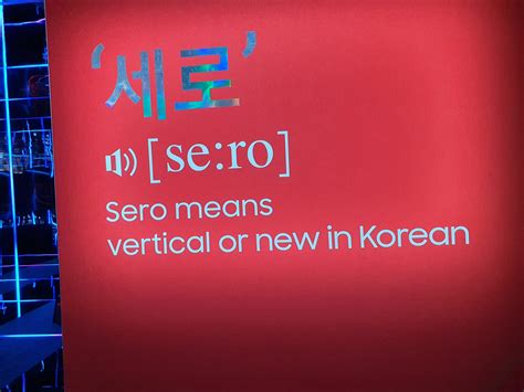 Samsung Sero TV seen at CES 2020 can rotate vertically for Instagram