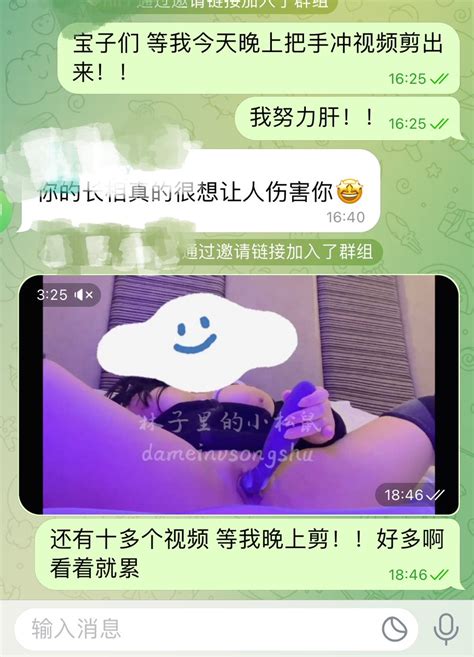 沈佳宜 On Twitter 努力剪视频 啊 好涩 直接看着自己的手冲视频手冲😍😍😍