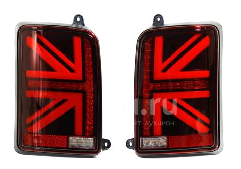 Задние фонари Нива LED Нива 4х4 Мини Купер — купить в Красноярске ...