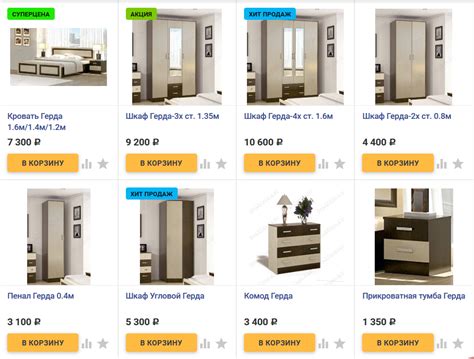 Модульная мебель недорого, удобно и экономно