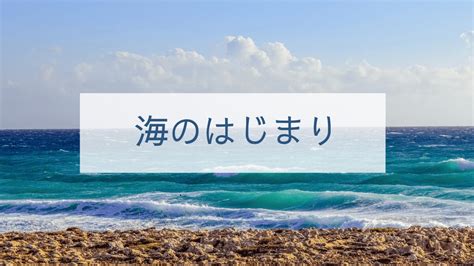 海のはじまり8話ネタバレ！あらすじと考察、感想 実父に打ち明ける夏の本音とは