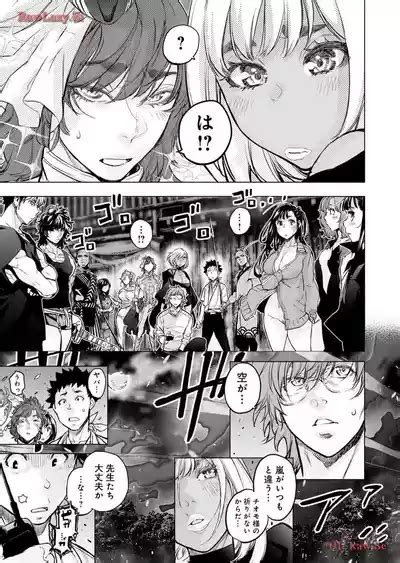 Ingoshima Volume Nhentai Hentai Doujinshi And Manga