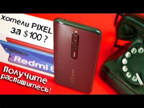 Xiaomi Redmi 8 - цены, характеристики, отзывы