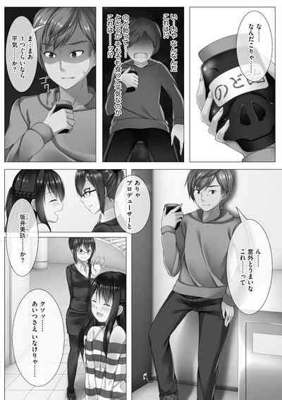 Oyako Harem Mansion Nhentai Hentai Doujinshi And Manga