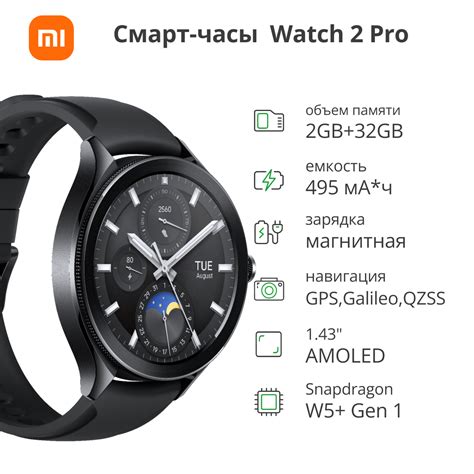 Смарт часы Xiaomi Watch 2 Pro Bluetooth Silver Case with Brown