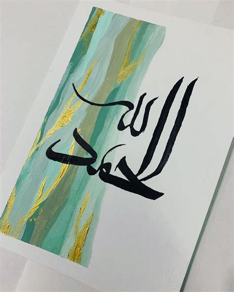 Neutral Cool Toned Green Abstract Arabic Calligraphy Written