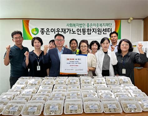 게시판 좋은이웃사진 한국농어촌공사 명절 효사랑 나눔 봉사