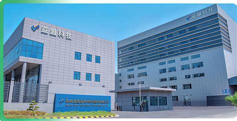 emon suzhou emon  material technology