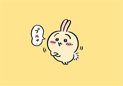 ちいかわ Pc用壁紙 | ちいかわ うさぎ Pc壁紙 – [20+] Chiikawa Wallpapers – SMXPK