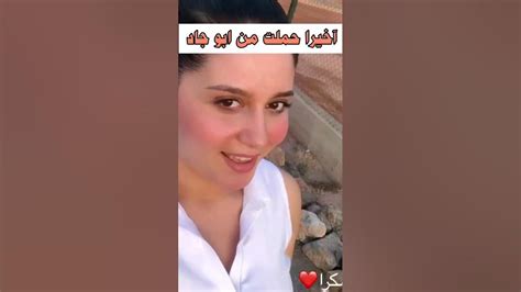 سارة استري غادي طير بالفرحة حاملة 😍 Youtube