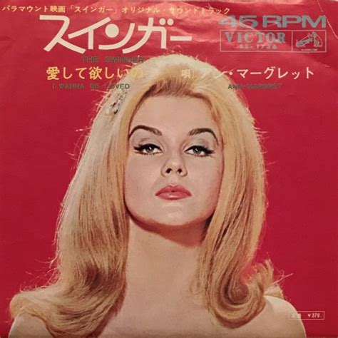 LPCover Lover Red Hot