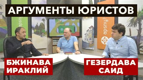 Противоречит Конституции, законодательству и международному праву ...