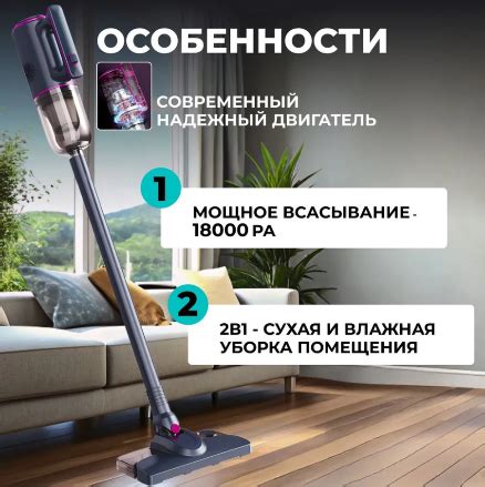 direct Вертикальный моющий пылесос – Онлайн магазин