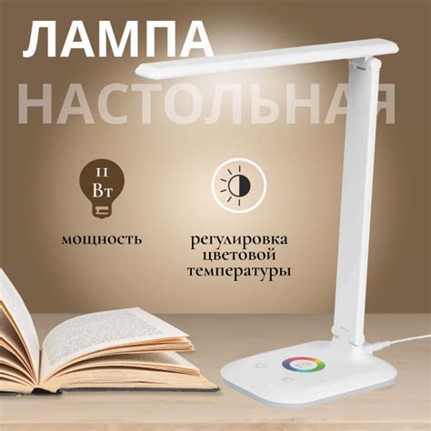 Лампа настольная ЭРА Б0031612 - купить по низкой цене в интернет ...