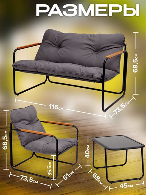 Набор мебели садовой Miami Купить для Сада Недорого [Каталог с Ценами ...