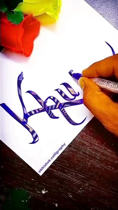 Khushi Name Calligraphy Khushi Name Signature Ep115 Shorts