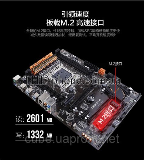 Материнская плата HuananZHI X79 Plus Huanan Motherboard LGA2011 1650 ...