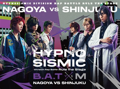 ヒプノシスマイク Division Rap Battle Rule the StageBad Ass Temple VS 麻天狼Blu rayDVD ジャケット写真収録内容公開