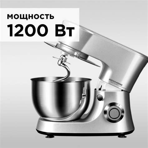 Кухонная машина Redmond RKM-4030 в Алматы - цены, купить в интернет ...