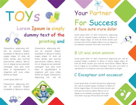 Брошюра | PDF