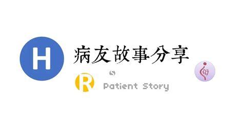 血小板低医生建议吃艾曲，准备尝试用孟加拉艾曲波帕 血小板低病友交流