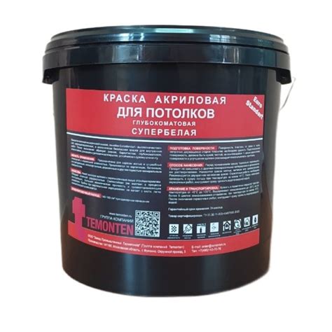 Краска Temonten для потолка - купить в интернет-магазине OZON по ...