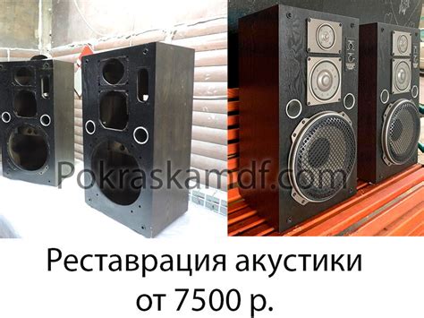 Реставрация Колонок Своими Руками – Telegraph