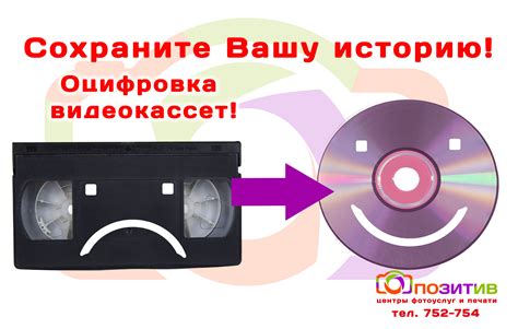 Можно Ли Оцифровать Фотографии С Пленки — Картинки фотографии