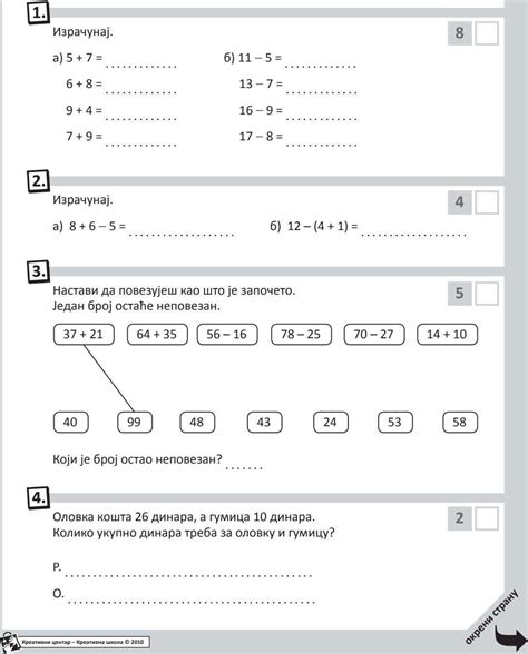 Zadaci Iz Matematike Razred Osnovne Skole My XXX Hot Girl