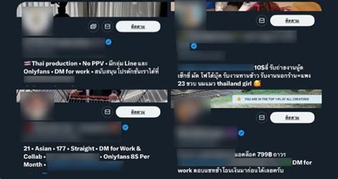 สรปคด 4 Sex Creator คนดง โดนจบขอหาพรากผเยาว ผดแฮชแทก ชายตองกบหญงเพยน แฉวรกรรม