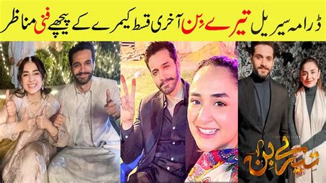 tere bin  episode   scenes tere bin shooting tere bin